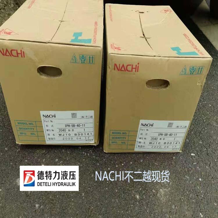 日本不二越NACHl內(nèi)嚙合齒輪泵 品質(zhì)保障 工藝嚴(yán)控 出廠嚴(yán)檢 發(fā)貨快速
